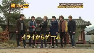 130210 kanzume TV U KIss Episode 1 [upl. by Gertruda483]