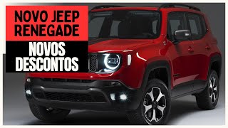 Jeep Renegade para PcD redução de até R 322 mil [upl. by Nerta]