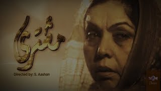 Mushtari  TeleFilm  TV One Classics  20th April 2016 [upl. by Ninerb36]