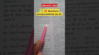 ntpc exam time question video motivation anish rojgar with Ankit [upl. by Anileh822]