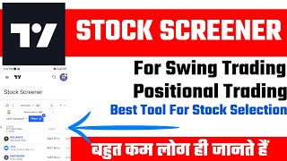 tradingview screener for swing trading  tradingview screener  stock selection for swing trading [upl. by Sevy]