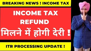 INCOME TAX REFUND DELAYED  NEED TO CONFIRM THIS ON INCOME TAX PORTAL BEFORE ITR PROCESSING [upl. by Akinyt]