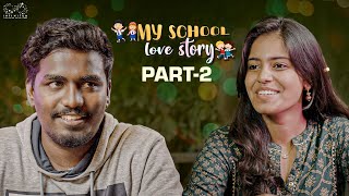 My School Love Story  Part  2  Neeraj Bandari  Ananya Jinka  Infinitum Media [upl. by Jeremias]