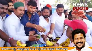 CM REVANTH REDDY BIRTHDAY CELEBRATION AT WARANGAL [upl. by Delwin986]