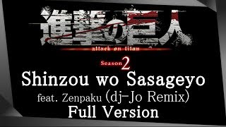 Attack on Titan Season 2 OP 心臓を捧げよ！ feat Zenpaku  djJo Remix  Full Version [upl. by Eybbob]