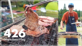 【コストコ】BBQで厚切り牛タンをキメる｜吉野山キャンプ場佐賀【Episode426】 [upl. by Edya593]