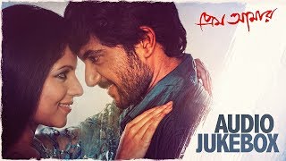 Prem Amar  Audio Jukebox  All Time Hits  Jeet Gannguli  SVF Music [upl. by Emelda]