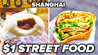 1 Street Food In Shanghai [upl. by Nilyad671]