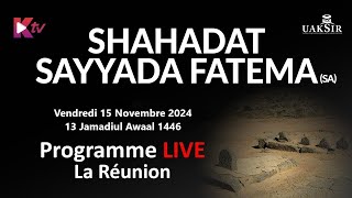 SHAHADAT JANABE FATEMA AHS  13 JAMADIUL AWAAL 1446  VENDREDI 15 NOVEMBRE 2024 [upl. by Irem]