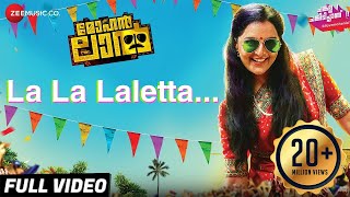 La La Laletta  Mohanlal  Manju Warrier amp Indrajith Sukumaran  Prarthana Indrajith  Sajid Yahiya [upl. by Koah]