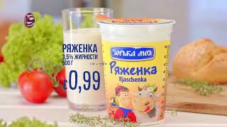 Молочные продукты quotЗорька мояquot  Скидки в Mix Markt 111116112024 [upl. by Gallenz]