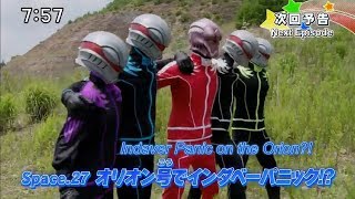 Uchuu Sentai Kyuranger  Space 27 SUBBED [upl. by Leinod667]