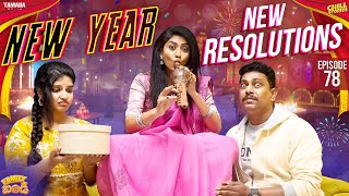 New Year  New Resolutions  Family Bandi Telugu Web Series Ep  78 Hara Srinivas  Chill Stories [upl. by Aroz124]