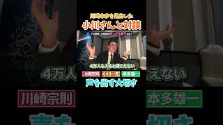 野球プレー中の声掛けの大事さ。 野球川崎宗則 川﨑宗則 本多雄一 小川一夫 ソフトバンクホークス [upl. by Lareena]