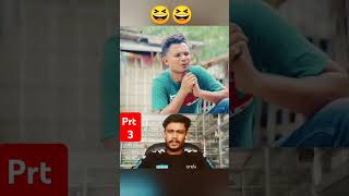 নিজের বউয়ের মনে যখন অন্য কেউ থাকে  nijer bouer Mone jokhon onno keu thake😆😆 funny video shorts [upl. by Mohsen]