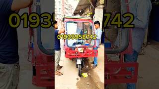 quotExploring Auto Rickshaw Prices in Bangladesh  A Comprehensive Guidequot [upl. by Kidder]