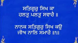 Read Along Sukhmani Sahib ji  Part 18 WorldGurudwaracom [upl. by Clough257]