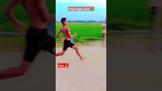 5 feet high jump kaise Karna haimotivationalarmylover biharpolice boyhighjump challenge love [upl. by Juley]