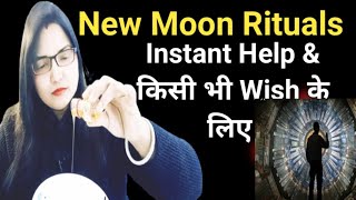 New Moon Ritual INSTANT HELP और हर WISH के लिए Goddess Hekate [upl. by Dnarb]