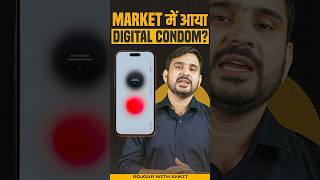 क्या है Digital Condom   Cyber Crime  Latest Update by Ajeet Sir [upl. by Norret]