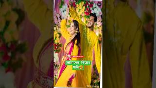 🎉Rakib hossain wedding💞rakibhossainshort shorts rakibhossain trhfahim ytshorts viralvideo [upl. by Eskill]