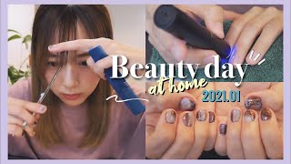 【セルフ】メンテナンスday🧡ネイルして前髪を切る💇‍♀️【ゆるめ🍵】Beauty Day at Home202101yurika [upl. by Naira]