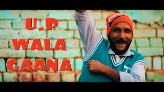 UP WALA GAANA  SeeMo x Rajneesh Patel [upl. by Carilla]