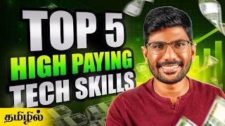 Top 5 High Paying Tech Skills  Dr Karuna  Tamil [upl. by Aeneg]