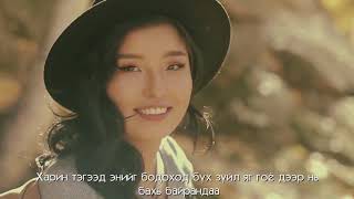 Tatar  Hamtdaa Official Music Video ft Maraljingoo amp Zoloo [upl. by Bethesda]