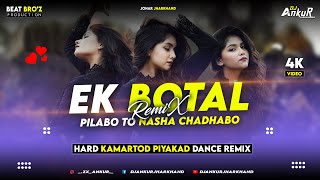 Ek Botal Pilabo Nagpuri Song Dj  New Nagpuri Old Dj Remix Song 2024  To Nasha Chadhabo  DJ Ankur [upl. by Chickie613]