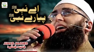 Junaid Jamshed  Ae Nabi Pyaare Nabi  Heart Touching Naat  Tauheed Islamic [upl. by Judus498]