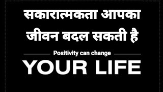 Best Motivational Speech Video1 niteshguptahumanfirst bestmotivationvideoever 10millionviews 🖇️💯 [upl. by Verena]