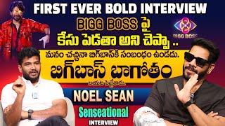 Actor Noel Sean Revealed Shocking Shocking Facts About Bigg Boss  Nagarjuna  idtalkies [upl. by Neuburger903]