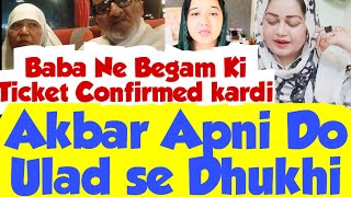 Sitara ki walda Ki Ticket Hogai😵Akbar Cha cha Ki Do Nikami Ulad ka onhon ne khud such Btadia😱 [upl. by Eal]