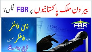 Benefits or advantage FBR tax filer for overseas Pakistanis  Difference between filer and no filer [upl. by Reo]