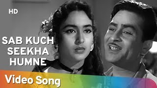 Sab Kuch Seekha Humne  Raj Kapoor  Nutan  Anari  Mukesh  Evergreen Hindi Songs [upl. by Adlar]