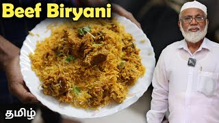 சுவையான பாய் வீட்டு பீப் பிரியாணி  Beef Biryani Recipe in Tamil  Simple and Easy [upl. by Ycinuq]