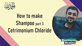 how to make shampoo part 3 [upl. by Wurst944]