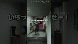 敵の盲点をついた隠れ方過ぎたww shorts かくれんぼ prophunt cod [upl. by Attiuqaj]