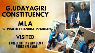 quotHonMLA Praful Chandras Inspiring Visit to Excellent IAS Academy  Empowering Future Leadersquotmla [upl. by Pierson]