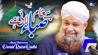 Owais Raza Qadri  Paigham Saba Lai Hai  Official Video  Aaya Hai Bulawa Mujhe Darbar e Nabi Se [upl. by Suiratnod666]