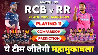 IPL 2023 Match 32 RCB vs PR Playing 11 2023 Comparison  RCB vs RR Match Prediction amp Pitch Report [upl. by Layol]