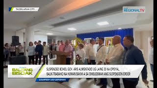 Balitang Bisdak Suspended Bohol Gov Aumentado baliktrabaho na [upl. by Lachance]