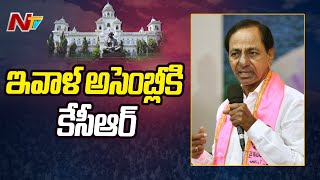 KCR to Attend Telangana Assembly Session Today  KCR  BRS  Special Report  Ntv [upl. by Vocaay]