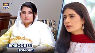 Baby Baji Ki Bahuwain Episode 33  PROMO  Tonight  Digitally Presented by Sensodyne  ARY Digital [upl. by Marcelline]