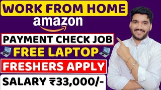 Amazon Work From Home Job 2024  FREE Laptop 😍 Amazon Online Job  Amazon Latest Jobs For Freshers [upl. by Olshausen]