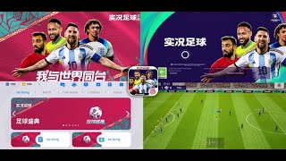 EFOOTBALL PES 2021 MOBİLE ÇİN SÜRÜMÜ NASIL İNDİRİLİR İOS  ANDROİD [upl. by Ellenig]