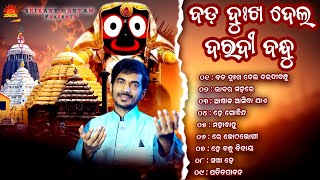 Bada Dukha Dela Daradi Bandhu  Audio Jukebox  Kumar Bapi  Srikant Gautam  Suresh Panda [upl. by Cozza507]