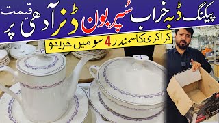 Crockery Wholesale Market In Pakistan  Super Bone Dinner Set Sale  Karkhano Market Peshawar [upl. by Othilia]