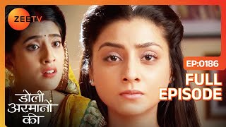 Urmi को खाना देने से मना किया Asha ने  Doli Armaanon Ki  Full Ep 186  ZEE TV [upl. by Yrehcaz]